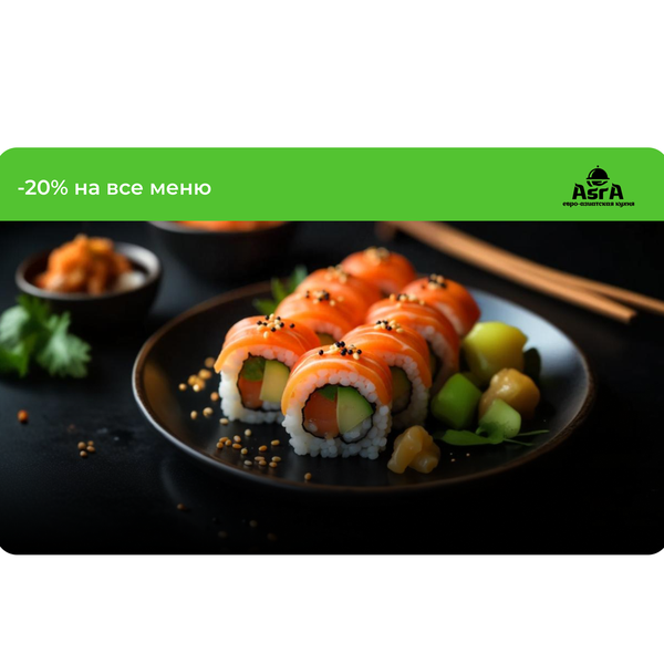 food-jpg