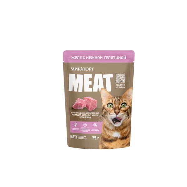MEAT влажный корм для взрослых кошек всех пород с нежной телятиной, желе