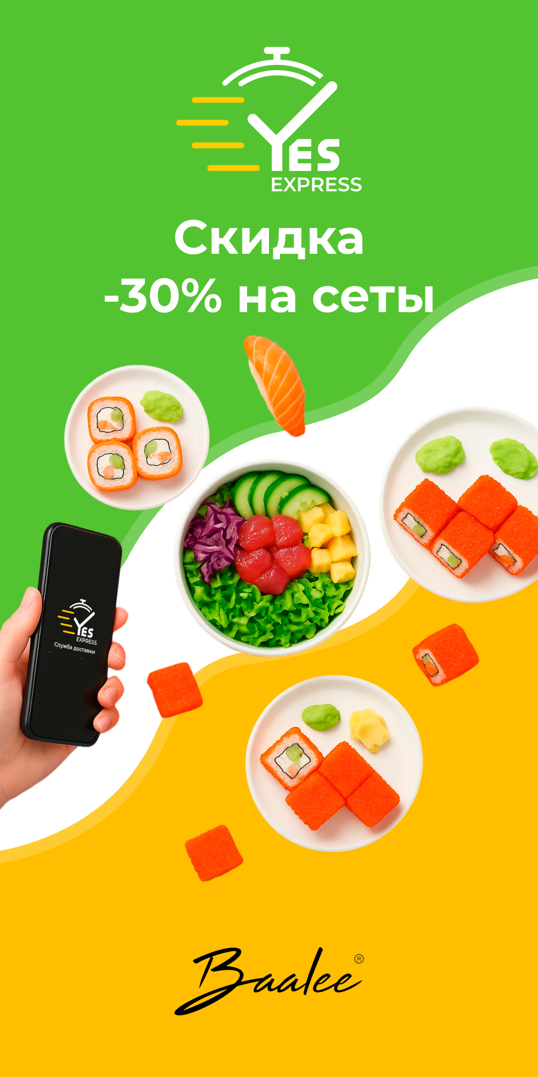 БД
